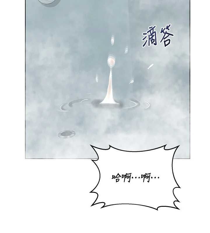 熟女交換計畫第77話-出軌VS近親性交(?)