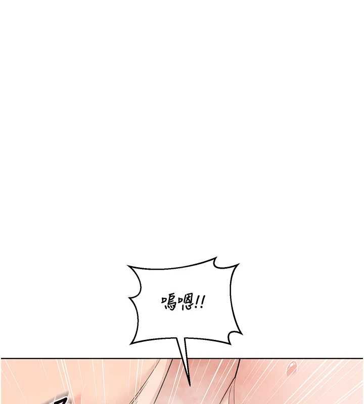 熟女交換計畫第77話-出軌VS近親性交(?)