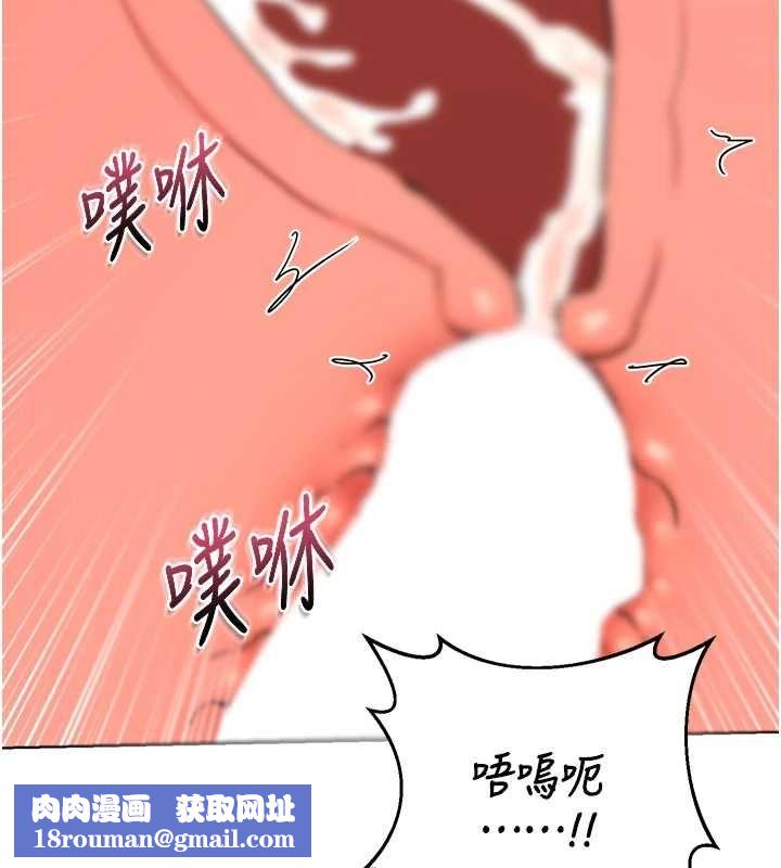 熟女交換計畫第77話-出軌VS近親性交(?)