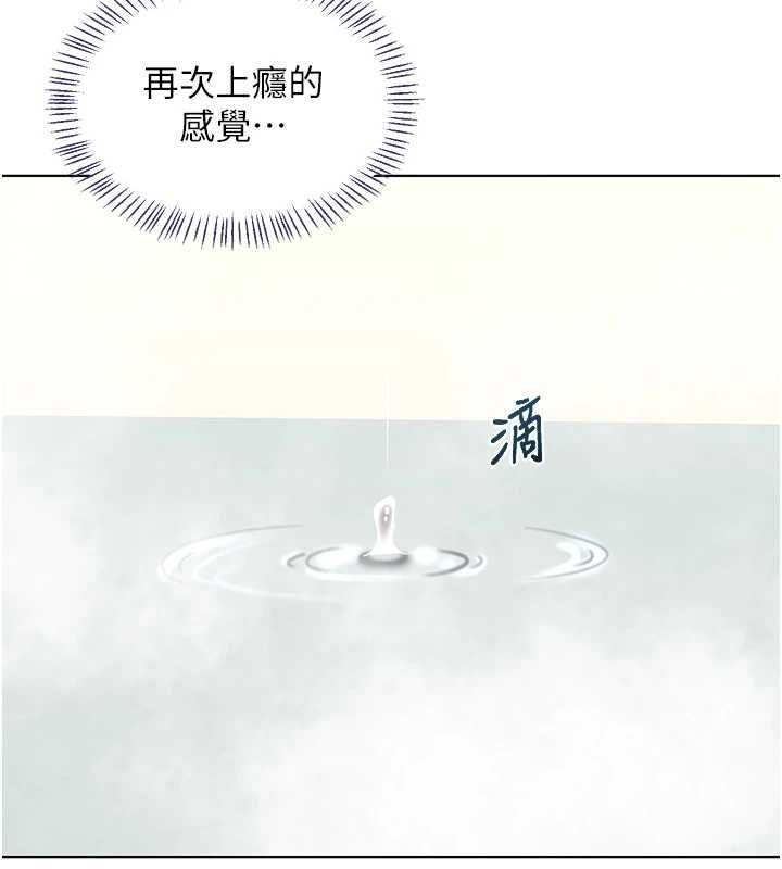 熟女交換計畫第77話-出軌VS近親性交(?)