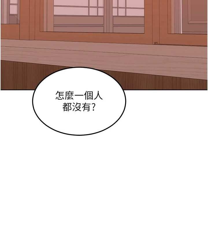 熟女交換計畫第77話-出軌VS近親性交(?)