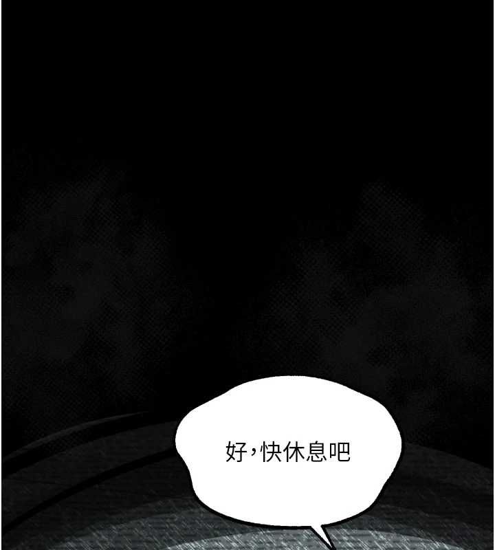 墮落物語2第62話-在夫妻的臥房被輪姦