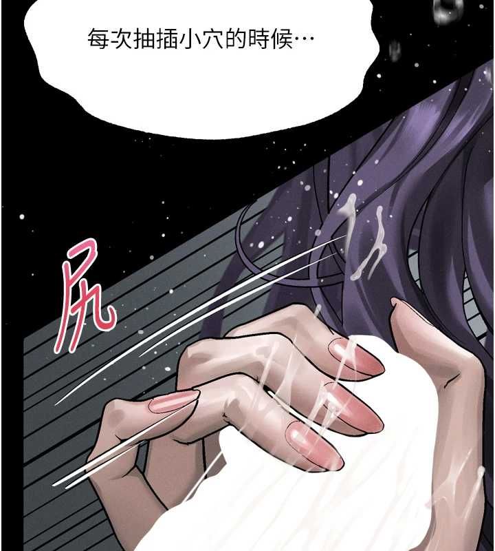 墮落物語2第62話-在夫妻的臥房被輪姦