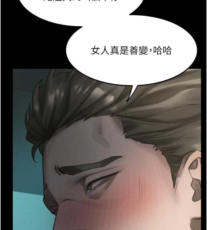 墮落物語2第62話-在夫妻的臥房被輪姦