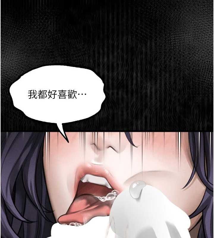 墮落物語2第62話-在夫妻的臥房被輪姦