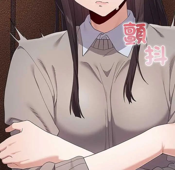 男以稀為貴第9話
