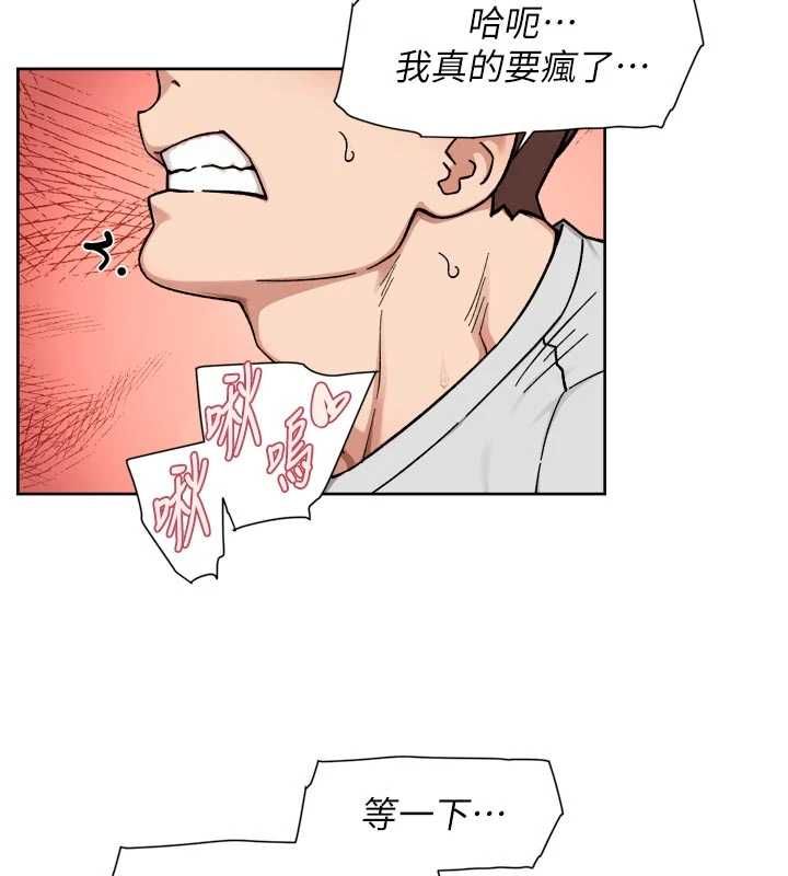 深層潔淨達人第70話-太爽就立刻繳械了