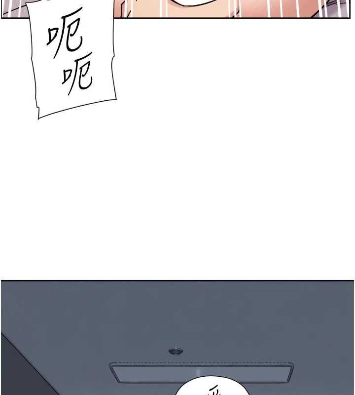 深層潔淨達人第70話-太爽就立刻繳械了