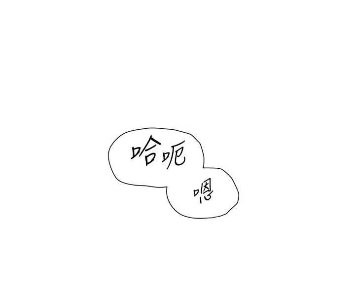 深層潔淨達人第70話-太爽就立刻繳械了