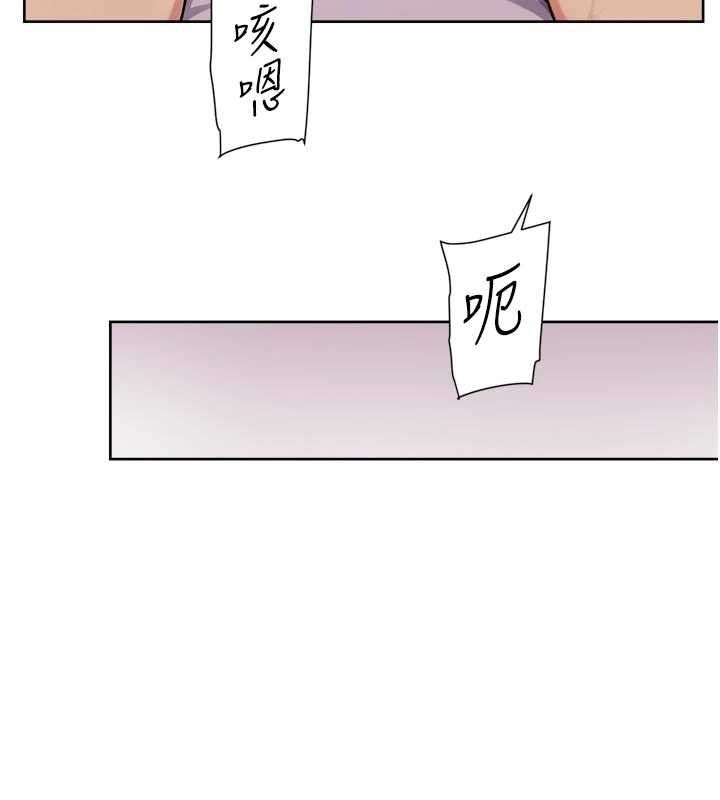 深層潔淨達人第70話-太爽就立刻繳械了