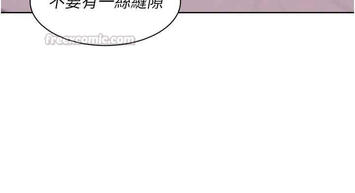 深層潔淨達人第70話-太爽就立刻繳械了