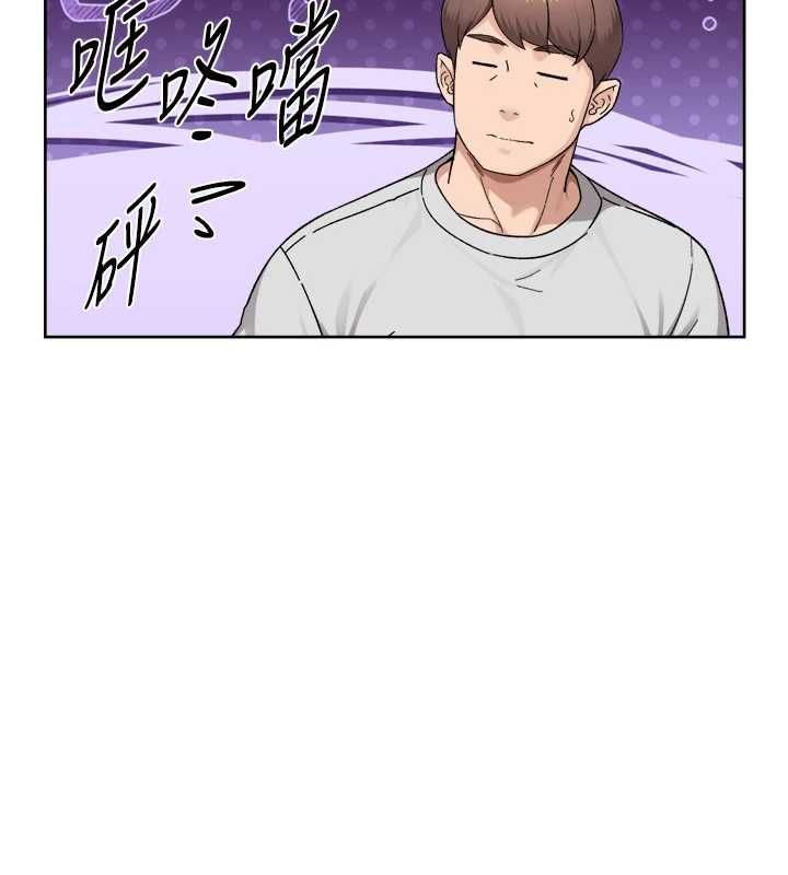 深層潔淨達人第70話-太爽就立刻繳械了