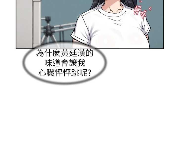 深層潔淨達人第70話-太爽就立刻繳械了