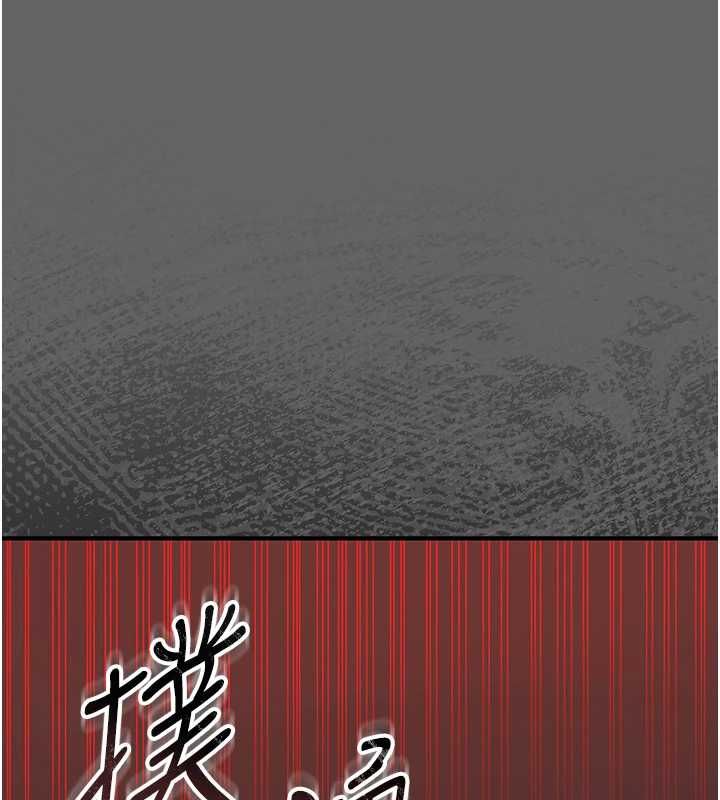 偽純愛變態第8話-我也喜歡「那種事」&hearts;
