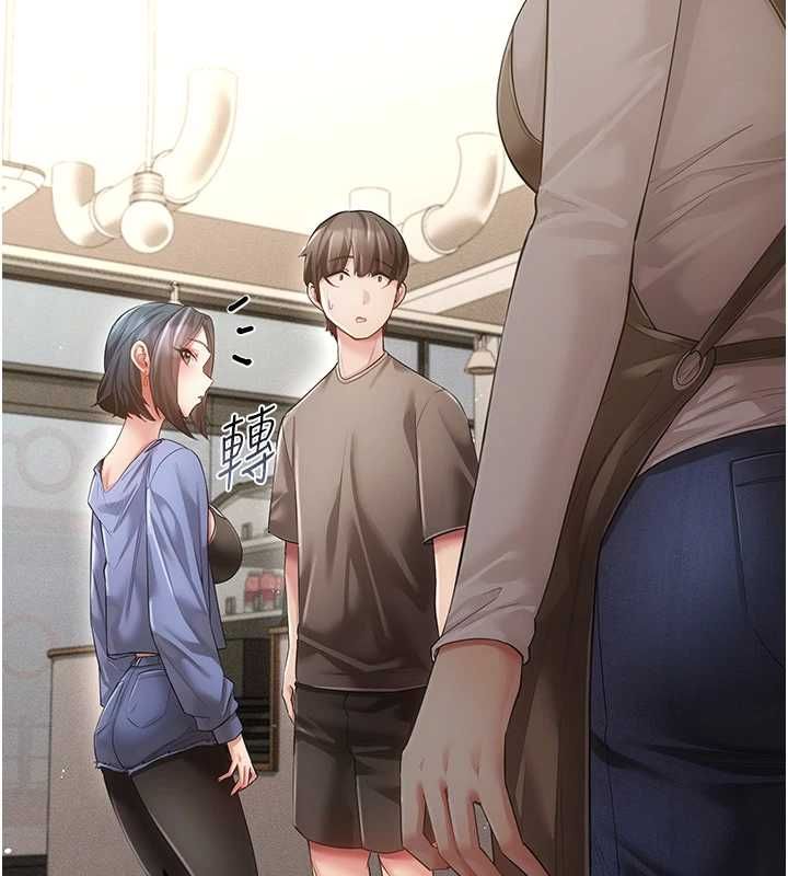 偽純愛變態第8話-我也喜歡「那種事」&hearts;
