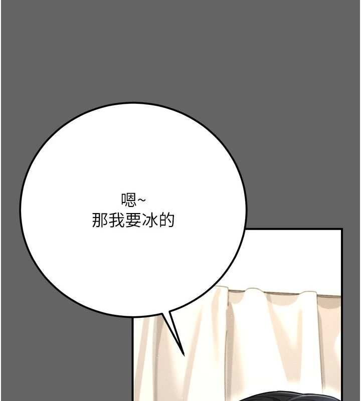 伪纯爱变态第8話-我也喜歡「那種事」&hearts;