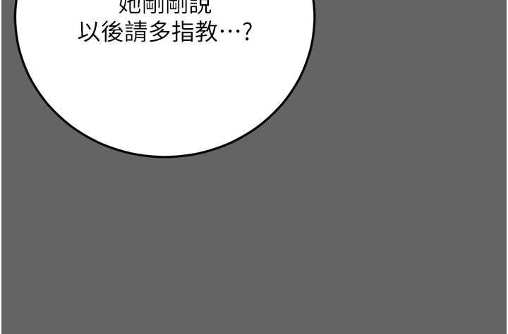 偽純愛變態第8話-我也喜歡「那種事」&hearts;