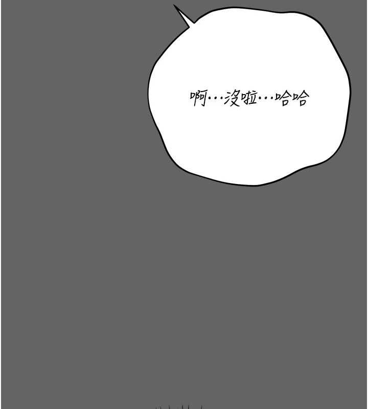 偽純愛變態第8話-我也喜歡「那種事」&hearts;