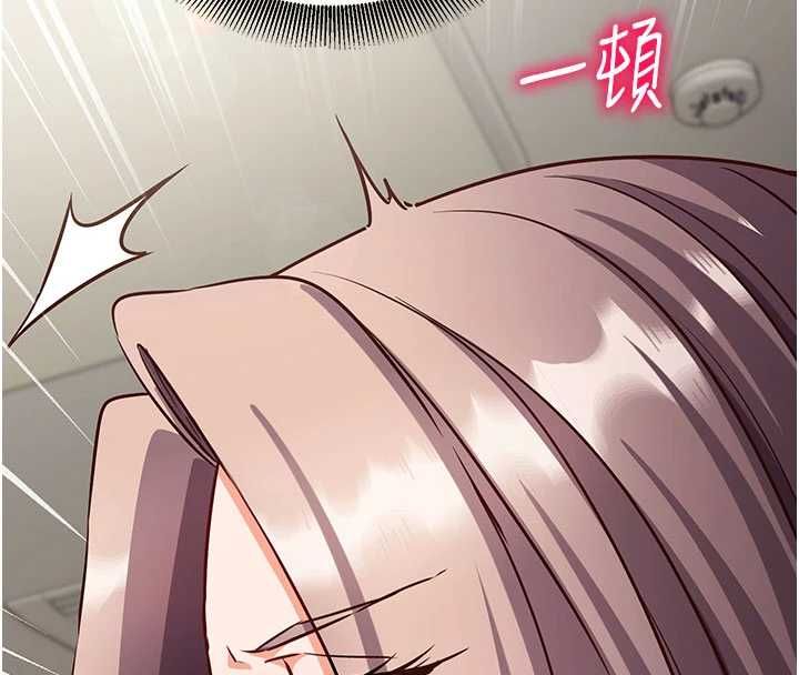 催眠媮心計第23話-雨天氾濫成災的小穴