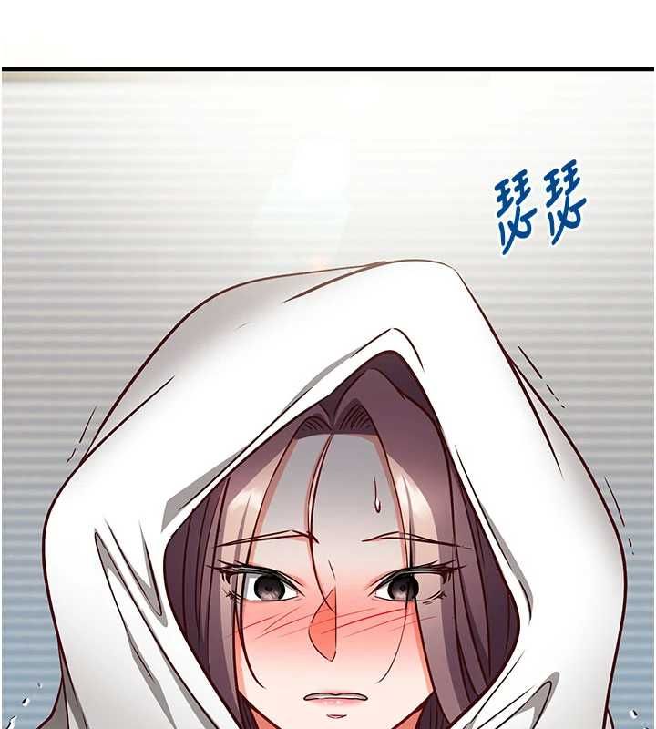 催眠媮心計第23話-雨天氾濫成災的小穴