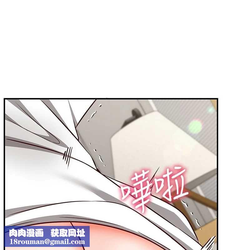 催眠媮心計第23話-雨天氾濫成災的小穴