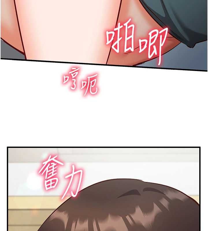 催眠媮心計第23話-雨天氾濫成災的小穴