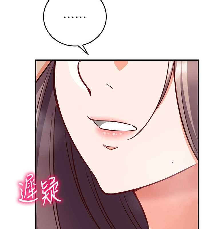 催眠媮心計第23話-雨天氾濫成災的小穴
