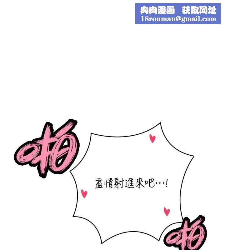 暴君会长的娇媳们第46話-盧雪是我的女人