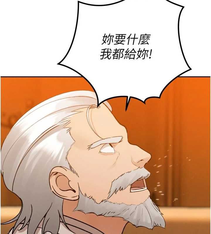 暴君會長的嬌媳們第46話-盧雪是我的女人