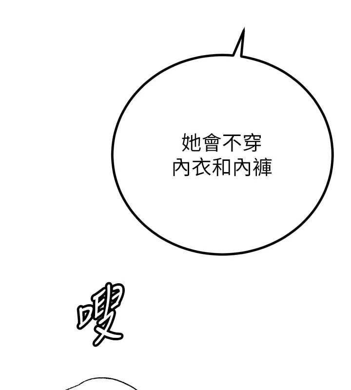 暴君会长的娇媳们第46話-盧雪是我的女人