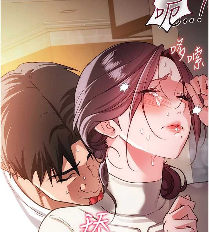 借妻條約第54話-四人做愛的聲音