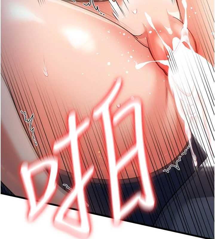 借妻條約第54話-四人做愛的聲音