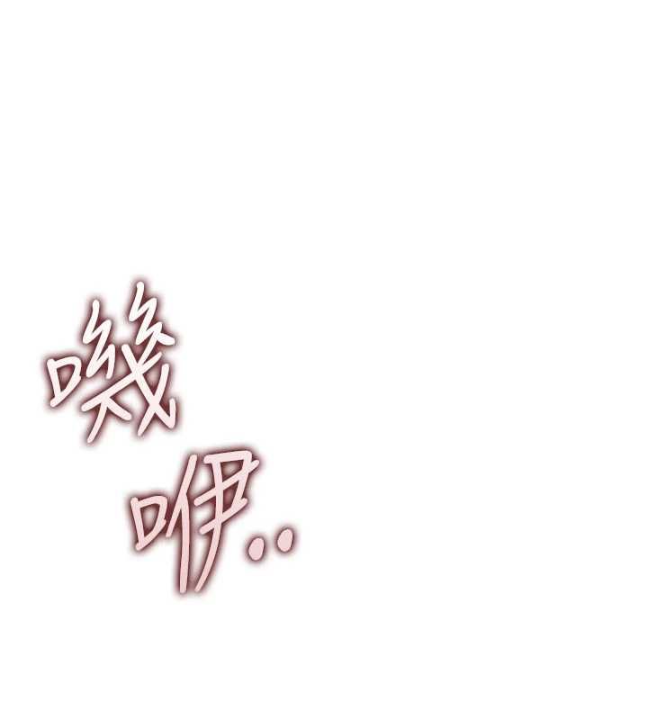 借妻條約第54話-四人做愛的聲音