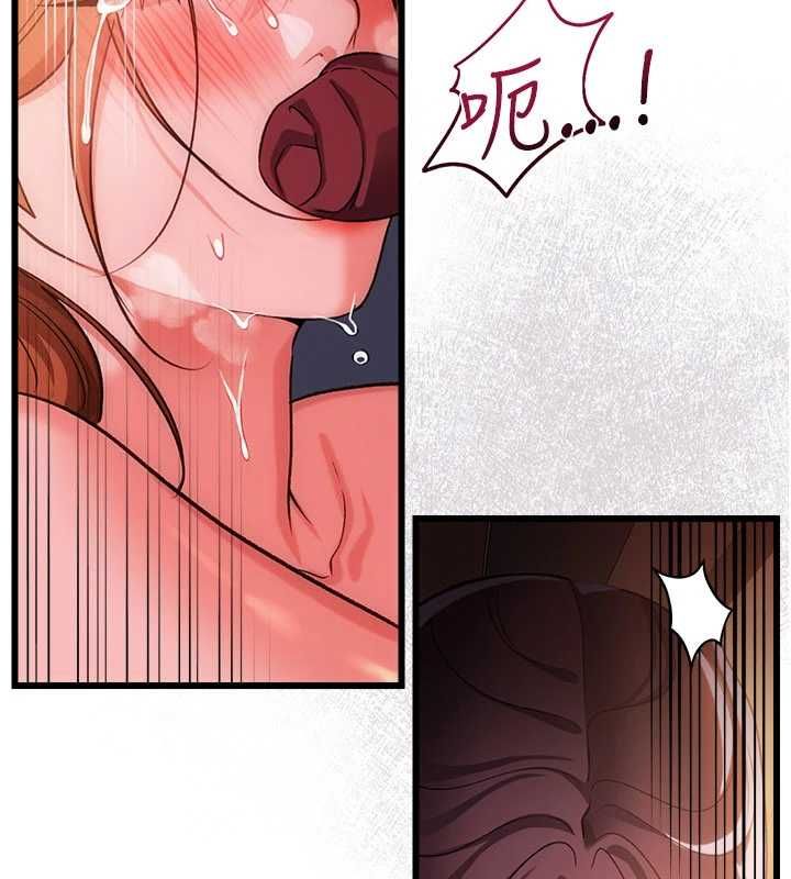 借妻條約第54話-四人做愛的聲音