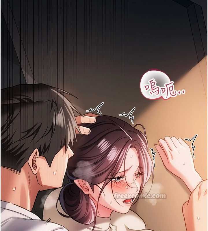 借妻條約第54話-四人做愛的聲音
