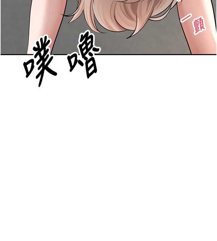 幣轉人生第79話-爭先恐後的飢渴鮑鮑