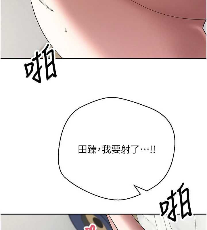 幣轉人生第79話-爭先恐後的飢渴鮑鮑