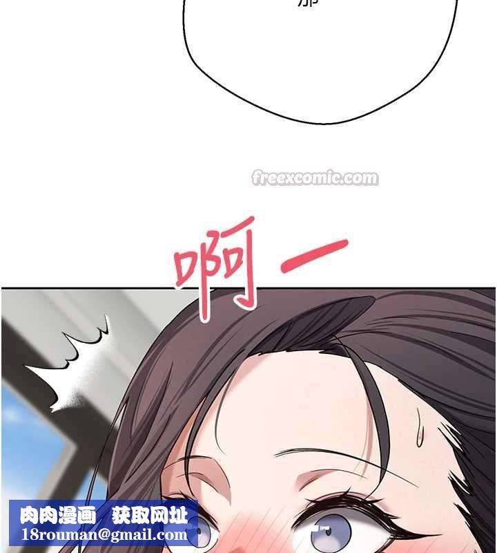 幣轉人生第79話-爭先恐後的飢渴鮑鮑