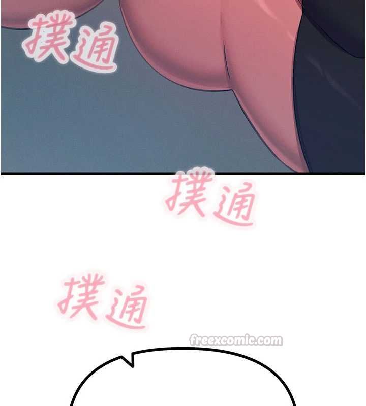 惡次人生第63話-沒有這根就活不下去&hearts;