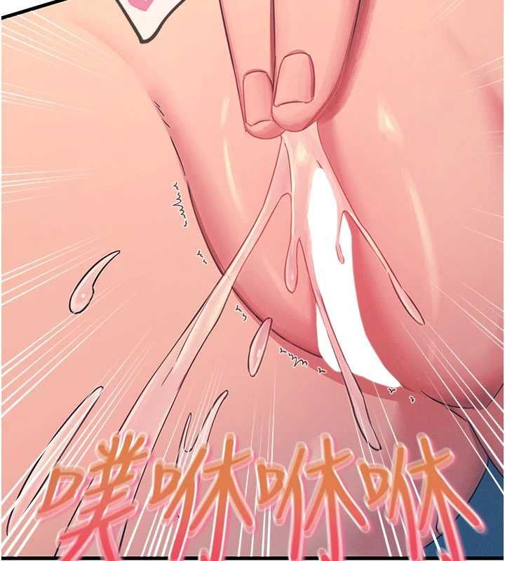 惡次人生第63話-沒有這根就活不下去&hearts;