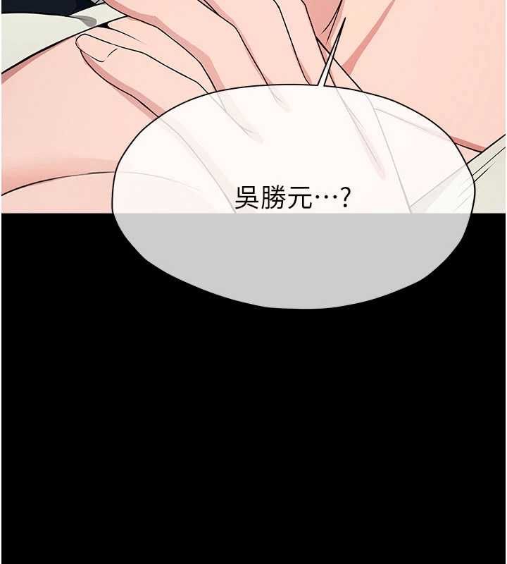 屍變家園:以身相許第51話-裸體跪求原諒