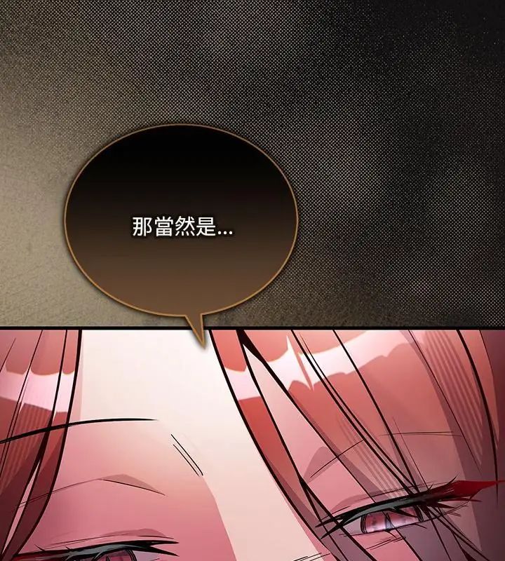 滿意度評鑒中第1話