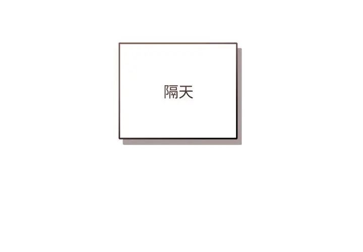 滿意度評鑒中第2話