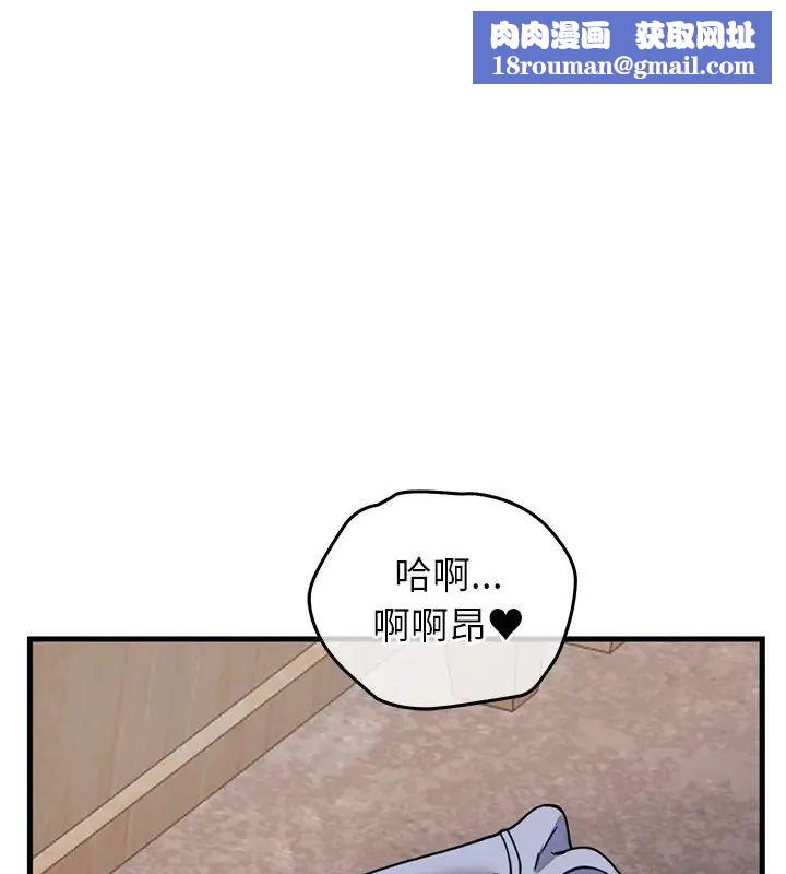 少爺的替身第59話