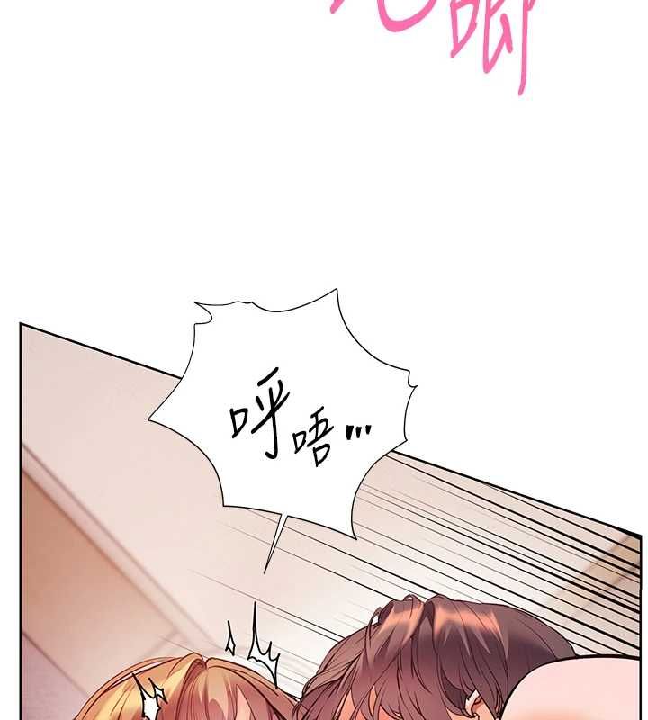 老師的親密指導第106話-投奔下個溫暖美鮑