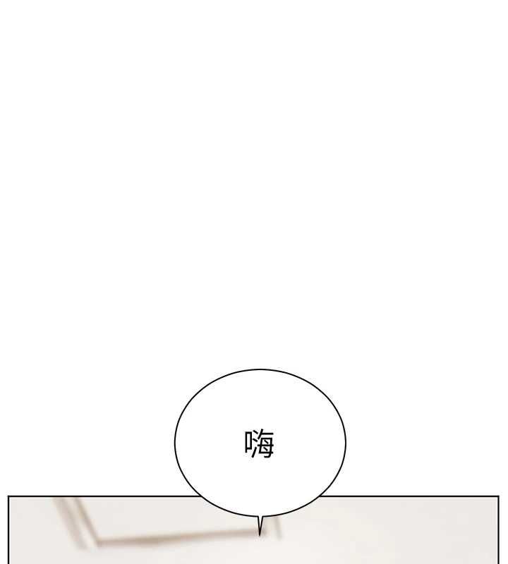 老師的親密指導第106話-投奔下個溫暖美鮑