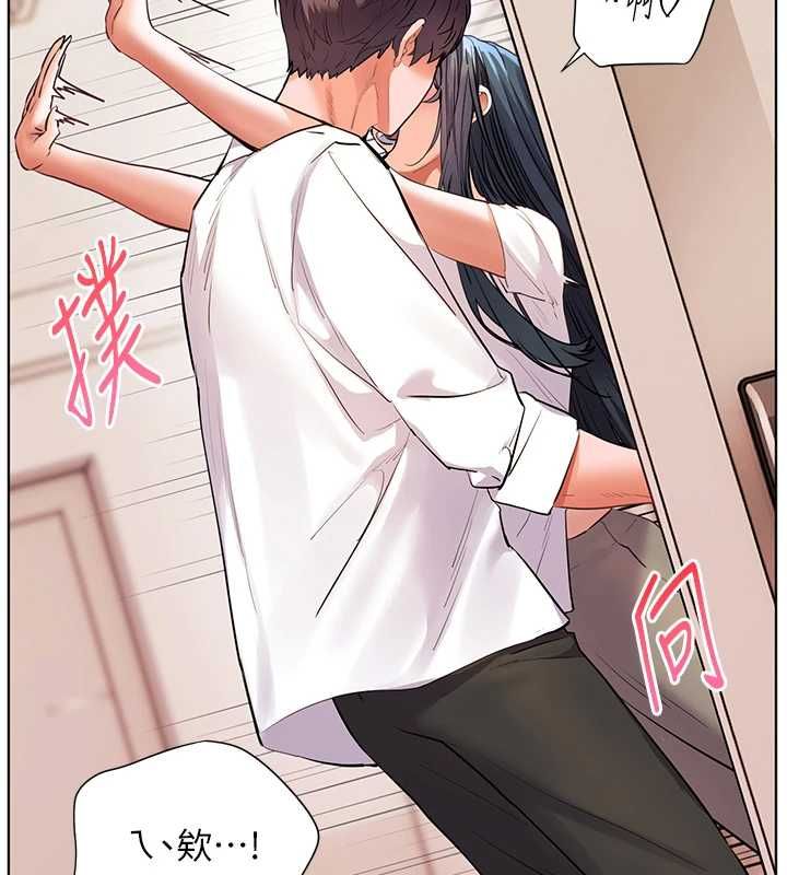 老師的親密指導第106話-投奔下個溫暖美鮑