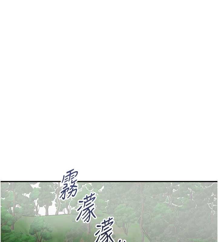 花容濕色:取花點第110話-拋下過去