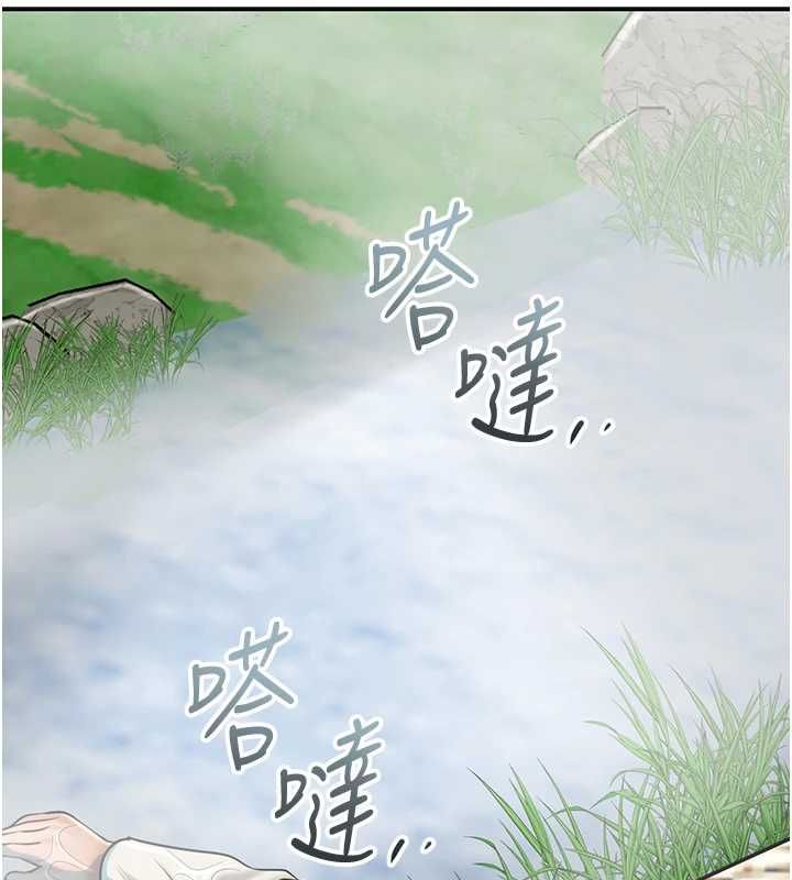 花容濕色:取花點第110話-拋下過去