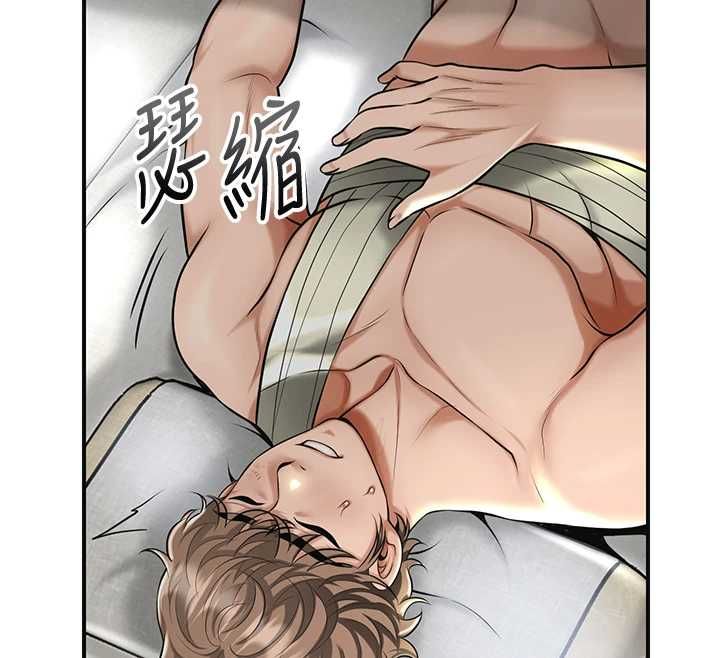 花容濕色:取花點第110話-拋下過去